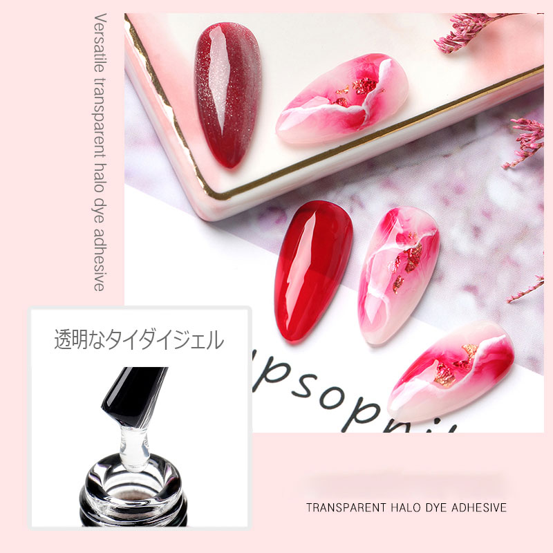 Magic Watercolor Blooming Gel Nail Polish
