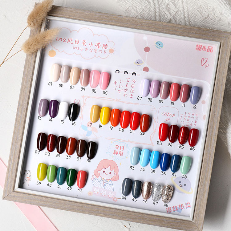 Nail Art logo Solid Pudding Gel Polish