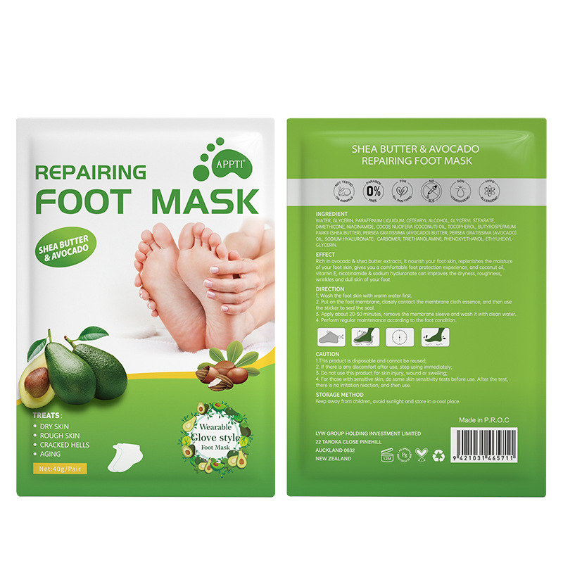 Disposable Avocado Vitamin E Nourish Foot Peel Fool Mask